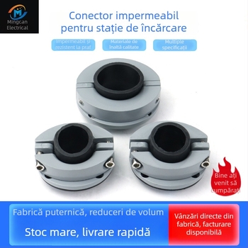 Conector etanș pentru cablu de încărcare EV, inel de flanșă din aliaj de aluminiu și cap de gland fix