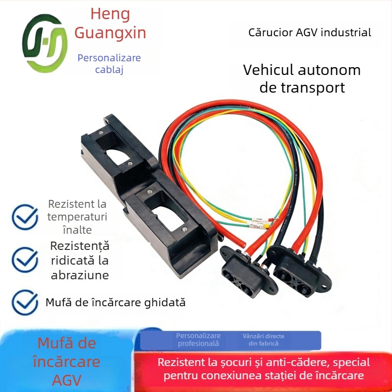Conector final de încărcare AGV pentru vehicule automate, conector de docking la stația de încărcare, rezistent la șocuri și anti-deconectare