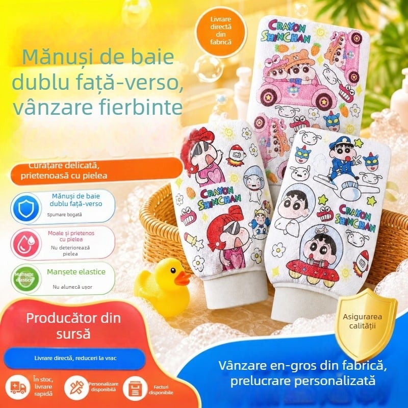 Mănușă de baie pentru copii, cu floare desen animat, față dublă și prosop de exfoliere