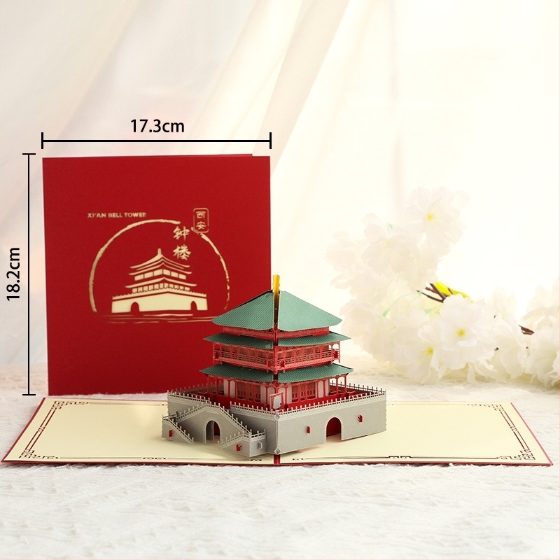 Card poștal 3D din hârtie cu Turnul clopot Xi’an – suvenir realizat manual, cadou arhitectural cultural