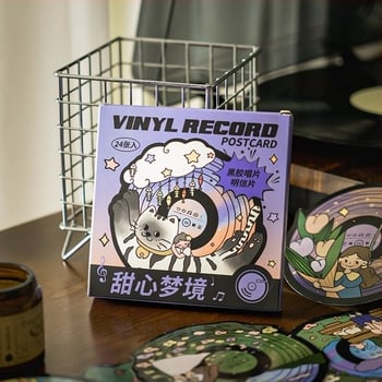 Postcard original cu formă neobișnuită în vinil, seria Sweetheart Dream, set de 24 bucăți pentru cadouri DIY