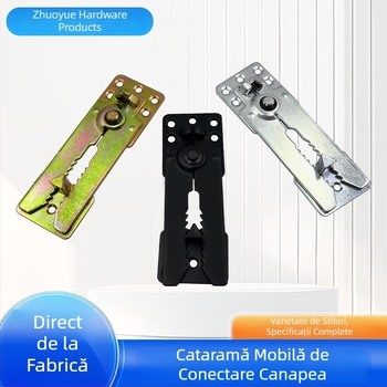 Set de conectare pentru partea de jos a canapelei, cu încuietoare detașabilă și bază de balamă