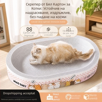 Placă albă de carton pentru pisici și pat pentru pisici, rezistentă la zgârieturi, fără scame, carton ondulat din pulpă de lemn, Extra Large, pentru toate anotimpurile