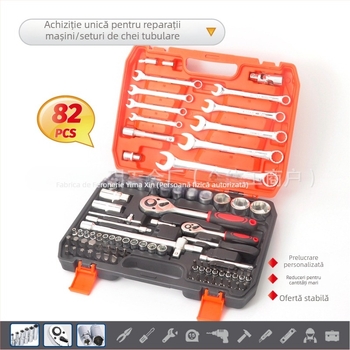 Set auto de 82 piese: chei cu soclu, unelte multifuncționale, soclu pentru bujii și cutie de unelte auto