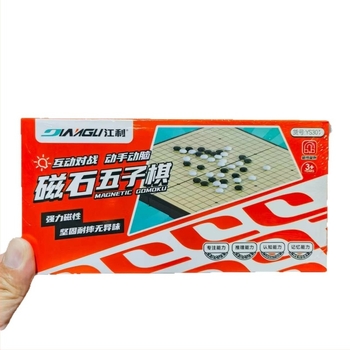 Tavă magnetică pliabilă pentru Go, Gomoku și Șah Chinezesc – Joc de masă pentru doi jucători