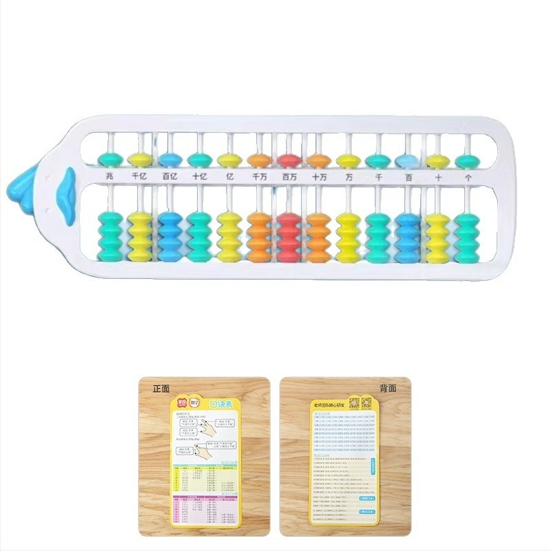 Abac cu rață galbenă mică, resetare cu un singur buton, 13 rânduri cu 5 mărgele pe rând, pentru clasa I-II