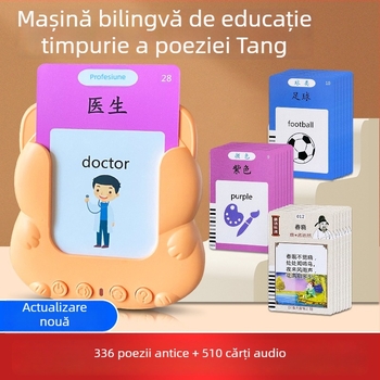 Dispozitiv de învățare timpurie bilingv chinezo–englez pentru copii, învățarea poeziilor Tang și Song