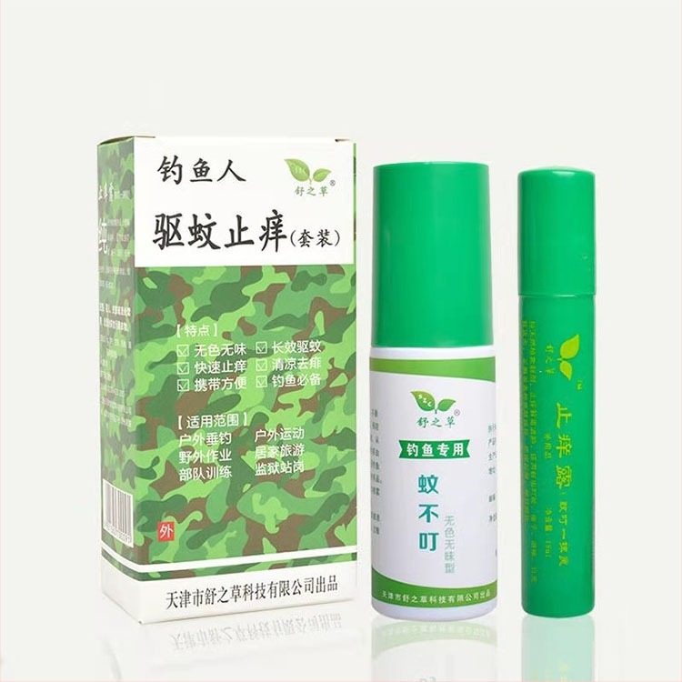 Ruifeng Set anti-țânțari pentru pescuit – spray repelent pentru activități în aer liber