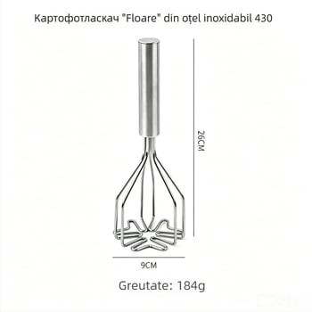 Zdrobitor dublu-strat pentru cartofi — din oțel inoxidabil, pentru cartofi și dovleac