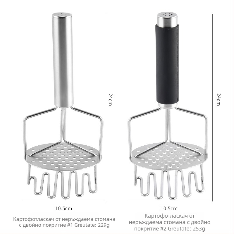 Zdrobitor dublu-strat pentru cartofi — din oțel inoxidabil, pentru cartofi și dovleac