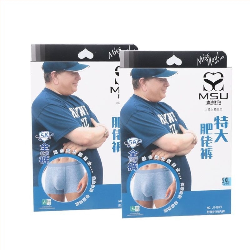 MSU boxeri pentru bărbați din modal, plus size, talie înaltă, respirabili