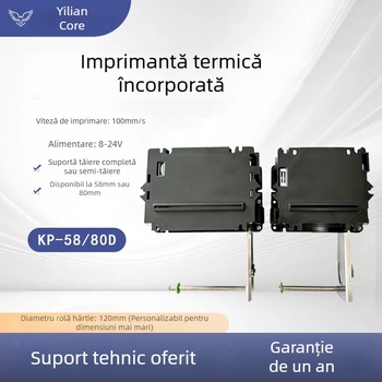 Modul de imprimare verticală a chitanțelor de 58/80 mm pentru terminal de autoservire — imprimantă termică încorporată