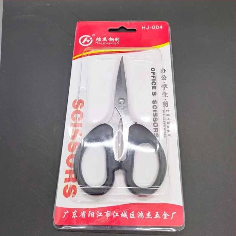 Foarfece de pescuit din oțel inox, ambalaj pe card, pentru birou și școală