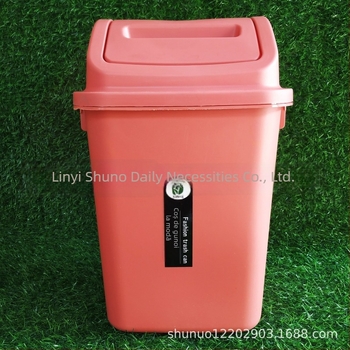66-2 Coș de gunoi cu deschidere la atingere, pătrat, din plastic
