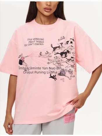 Tricou din bumbac 100% cu mânecă scurtă, croială lejeră, imprimeu cu un câine drăguț