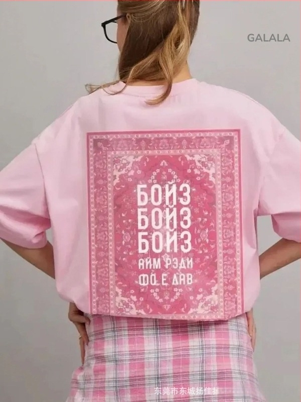 Tricou din bumbac 100% cu mânecă scurtă, imprimare cu text, croi lejer, guler rotund, stil urban casual