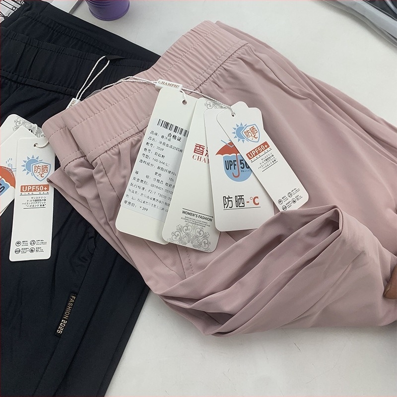 Pantaloni largi de vară pentru femei, din Ice Silk, croială lejeră, talie înaltă, subțiri, protecție solară, stil casual-sport, lungi și drepți