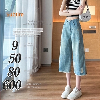 Jeans vintage cu rupuri, croiala dreaptă, talie înaltă, lungime cropped, croi relaxat, vară, look nostalgic