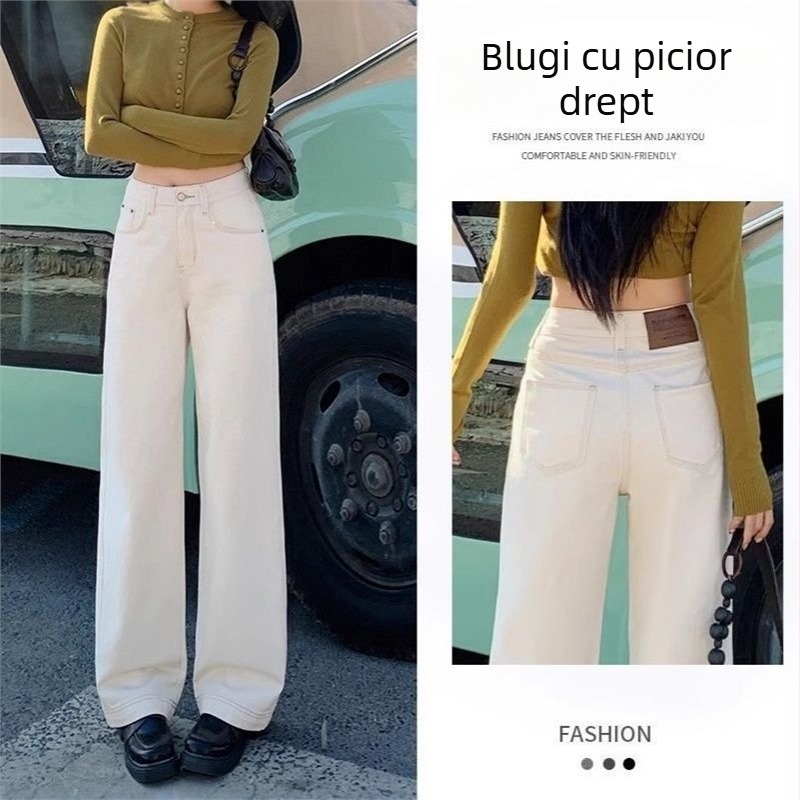 Blugi bej cu talie înaltă și croială largă, denim, vară 2025
