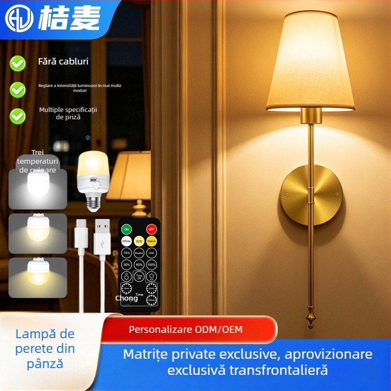 Abajur din stofă auriu LED, lampă de perete, fără cablare, reglabilă, pentru hoteluri și holuri