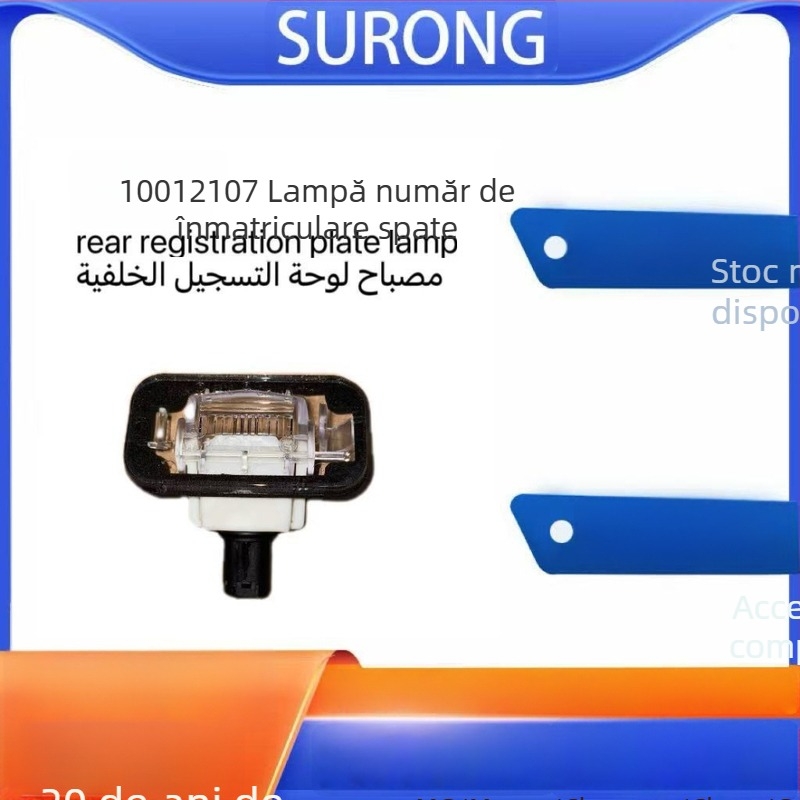 Carcasă de lampă pentru plăcuța de înmatriculare Roewe i5/i6, RX358ER6, MG6/5/HS/ONE/GS