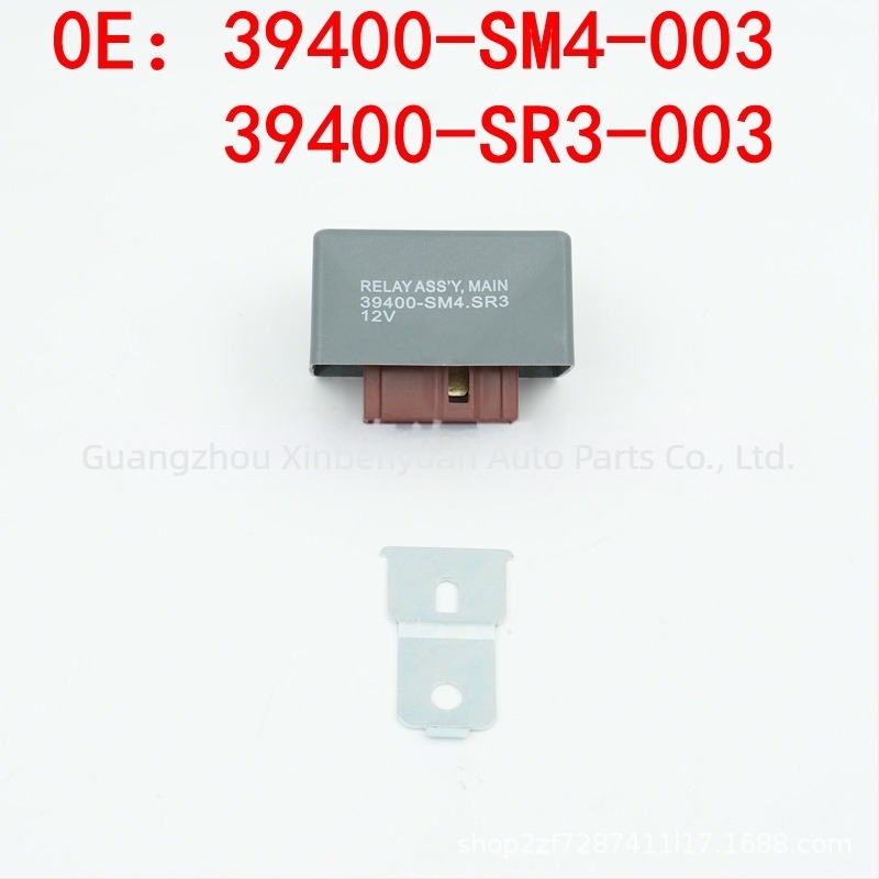 Releu pompă de combustibil 39400-SM4 3940-SR3 pentru Acura Accord