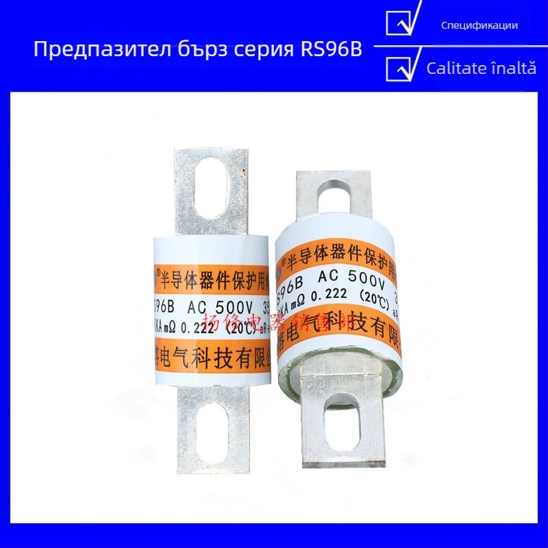 RS96B 500V 350A Fuzor rapid RS96C RS94A Protecție semiconductoră de joasă tensiune