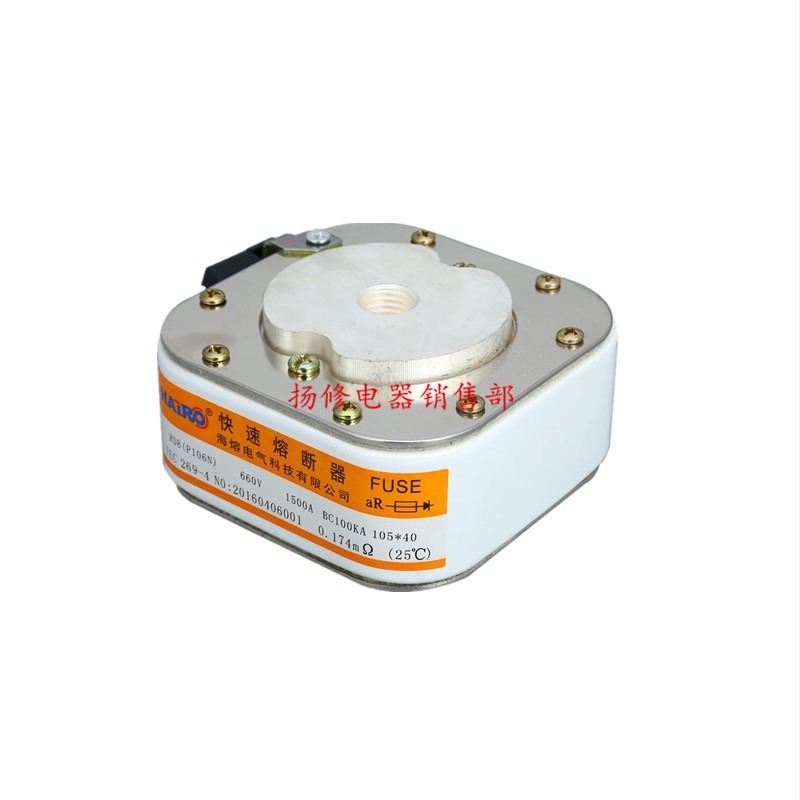 RS96B 500V 350A Fuzor rapid RS96C RS94A Protecție semiconductoră de joasă tensiune