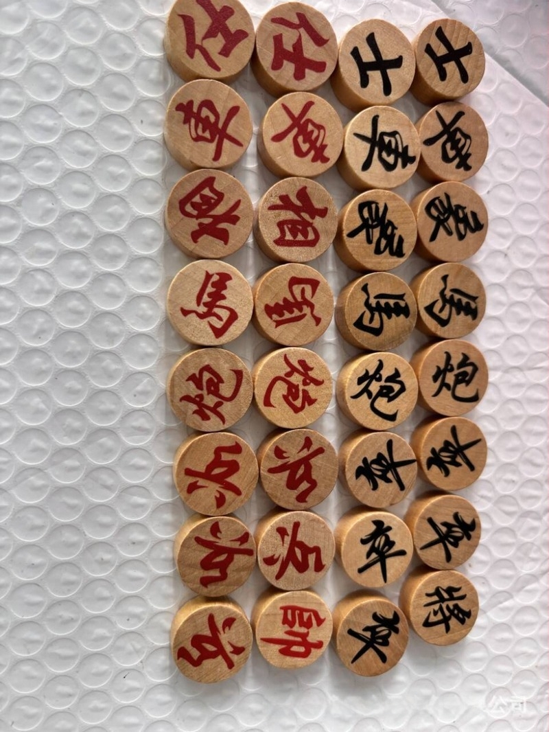 Set multifuncțional de piese pentru șah: șah chinezesc, Go, Gomoku, șah internațional, Jungle (Dou Shou Qi) și Flying Chess