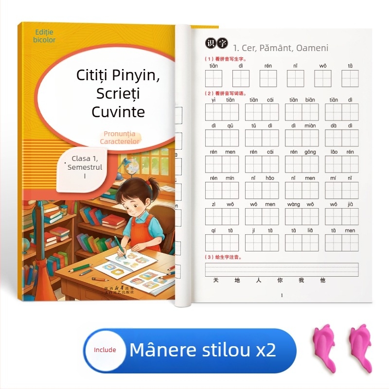 Clasa întâi: citire Pinyin, scrierea cuvintelor, caiet de copiere, dictare, exerciții de ortografie și lectură
