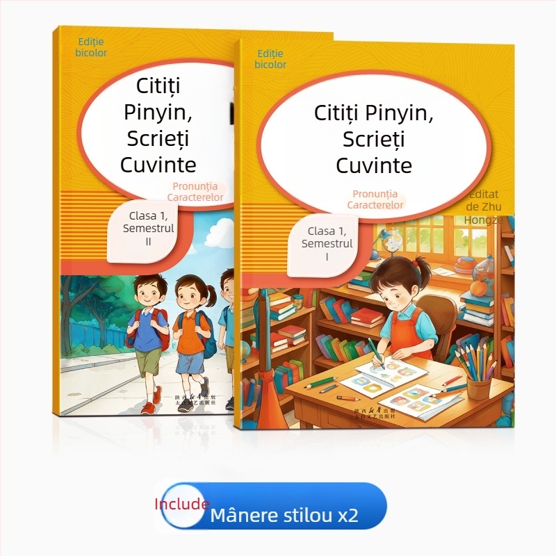Clasa întâi: citire Pinyin, scrierea cuvintelor, caiet de copiere, dictare, exerciții de ortografie și lectură