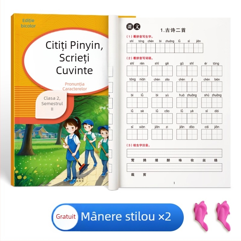 Clasa întâi: citire Pinyin, scrierea cuvintelor, caiet de copiere, dictare, exerciții de ortografie și lectură
