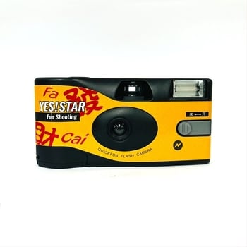 Quickfun cameră cu film color, de unică folosință, stil retro - set cadou în cutie