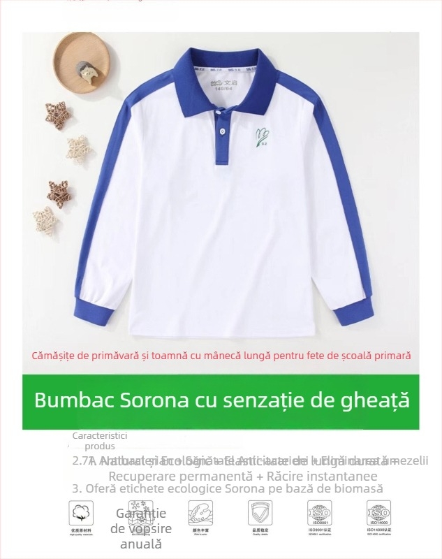 Uniformă de vară pentru elevi din învățământ primar, set tricou cu mânecă scurtă și pantaloni lungi, țesătură Sorona