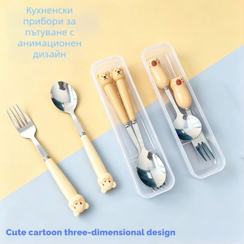 Set tacâmuri pentru copii: lingură și furculiță cu ursuleț desene animate, din oțel inox 410, mâner imitație de porțelan, în cutie, portabil