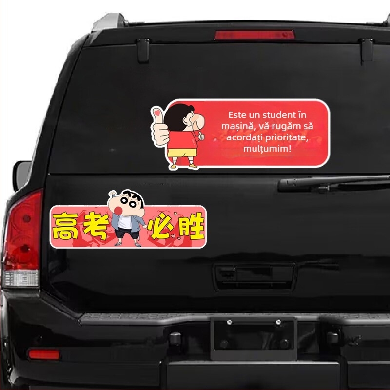 Sticker pentru mașină Gaokao – impermeabil, mesaj personalizat pentru parbriz