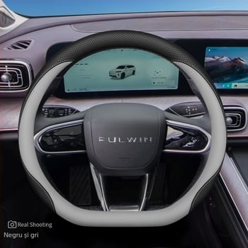 Husă de volan 2024 Chery Fengyun T10, antiderapantă, absorbantă pentru transpirație, piele naturală, ultra-subțire, universal pentru toate anotimpurile, diametrul 38 cm