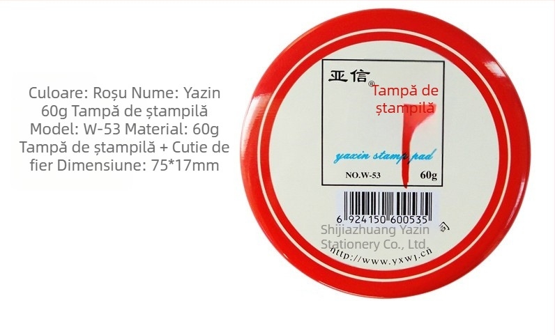 Tampon de cerneală roșu, dimensiune medie, pentru ștampile oficiale, 60 g